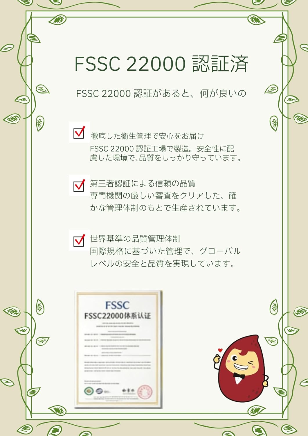 【甘みたっぷり】スティック 無添加 個包装 柔らかい ミニサイズ 干し芋 300g