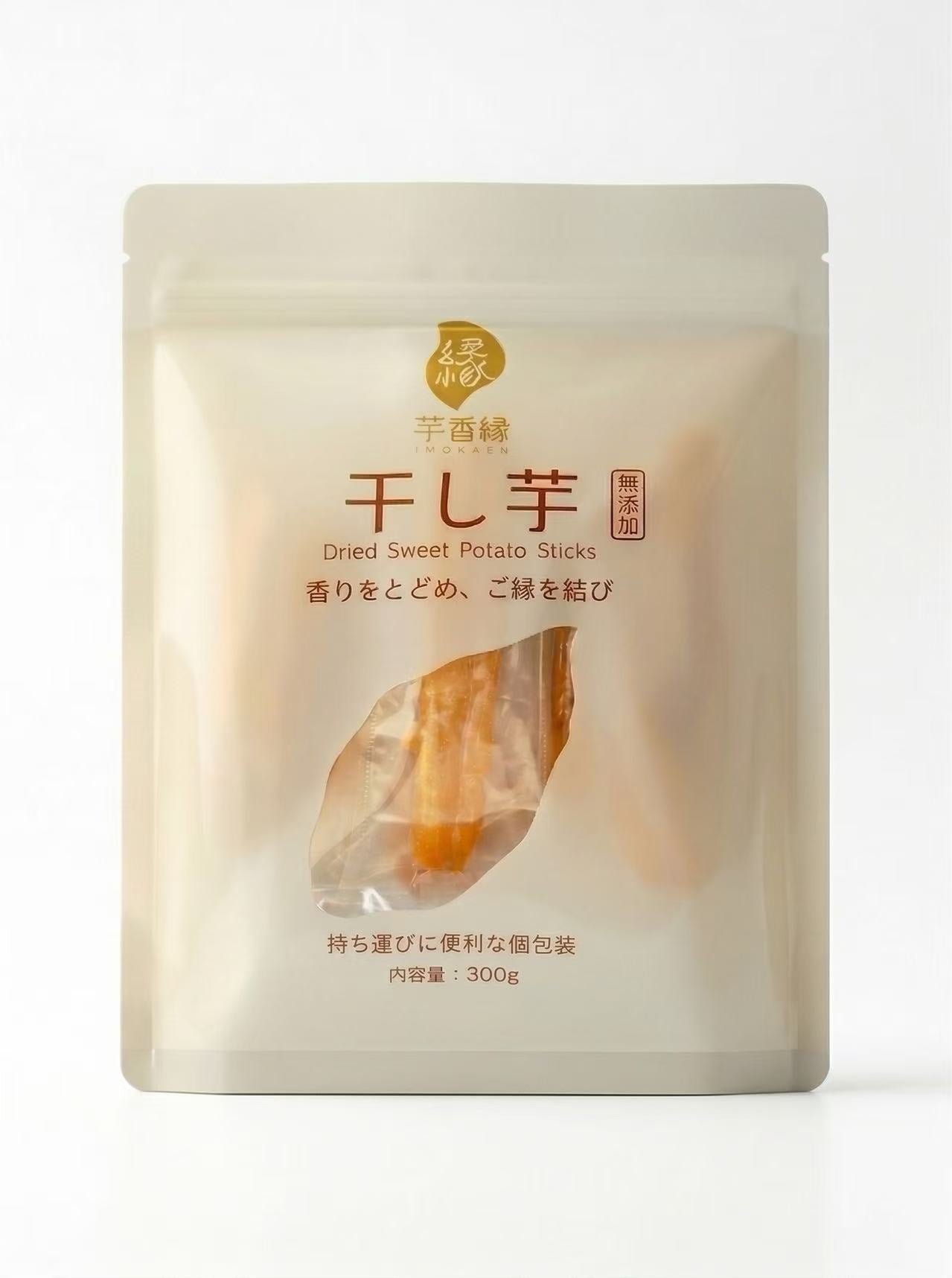 【甘みたっぷり】スティック 無添加 個包装 柔らかい ミニサイズ 干し芋 300g
